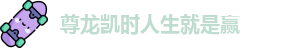 尊龙凯时人生就是赢(中国)官方网站